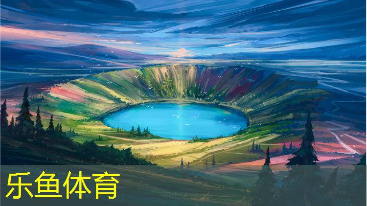 <strong>乐鱼体育官方网站,互助幼儿园塑胶跑道</strong>