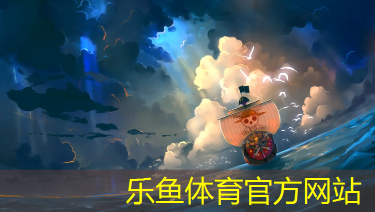 leyu·乐鱼(中国)体育官方网站,体操球训练方法