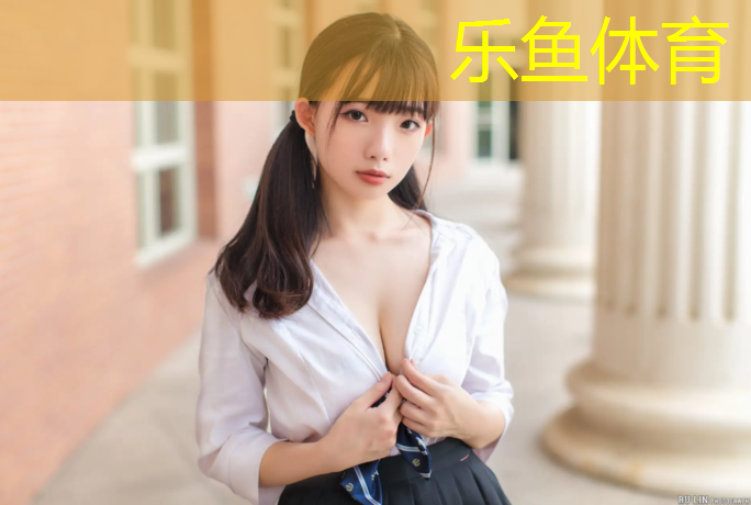 乐鱼体育官方网站,塑胶跑道用什么洗好擦