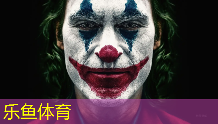 leyu·乐鱼(中国)体育官方网站,区球场塑胶跑道材料