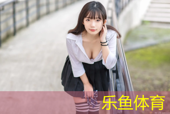 乐鱼体育,宁海中小学塑胶跑道