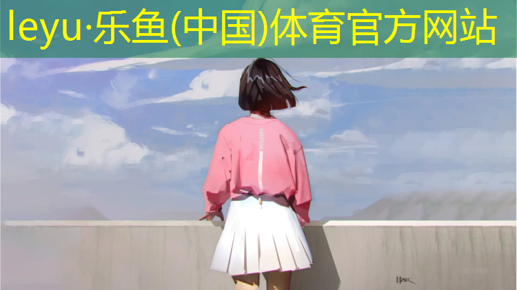 乐鱼体育,塑胶跑道会染色吗_