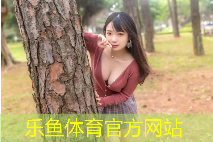 <strong>乐鱼体育,塑胶跑道开裂用什么胶</strong>