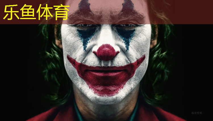 乐鱼体育,塑胶跑道哪种材料好啊贴吧