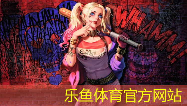 <strong>乐鱼体育,衢州塑胶跑道生产商家</strong>