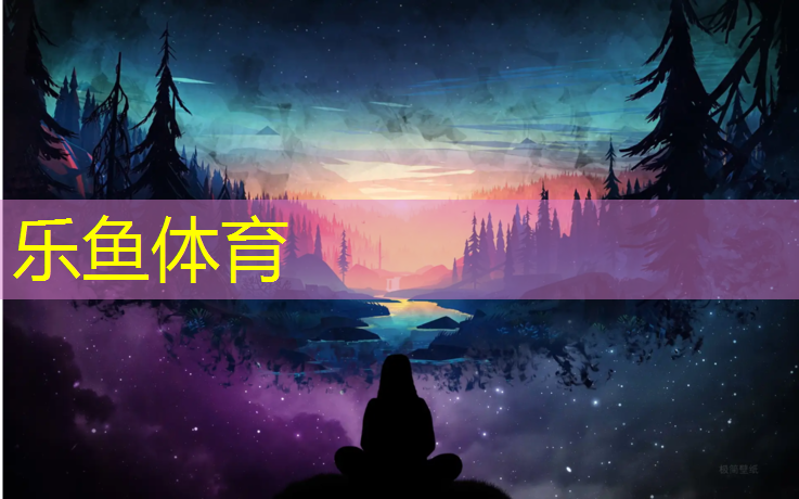 <strong>乐鱼体育官方网站,南宁塑胶跑道工程设备</strong>