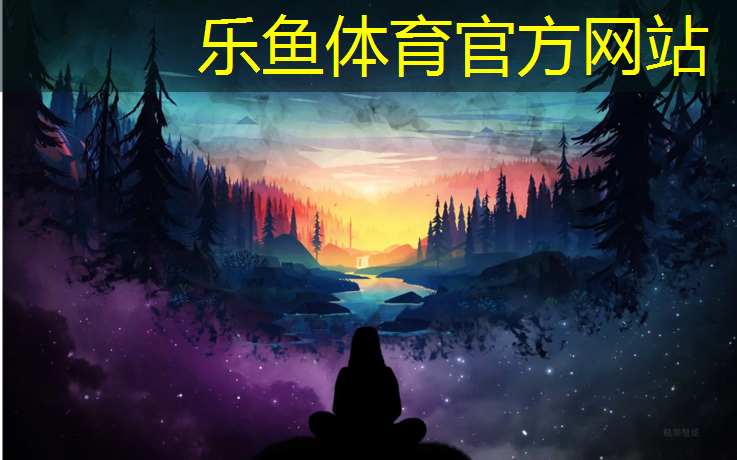 乐鱼体育,安顺全塑型塑胶跑道施工