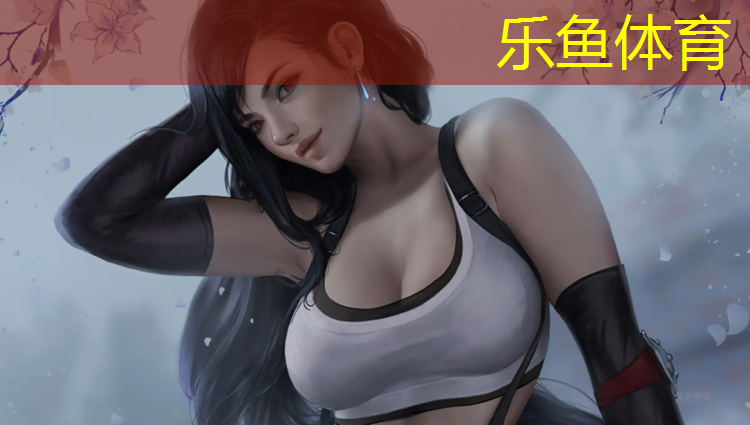 leyu·乐鱼(中国)体育官方网站,徐州室内塑胶跑道工程