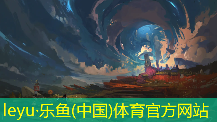 <strong>乐鱼体育官方网站,体操活动球幼儿活动设计</strong>