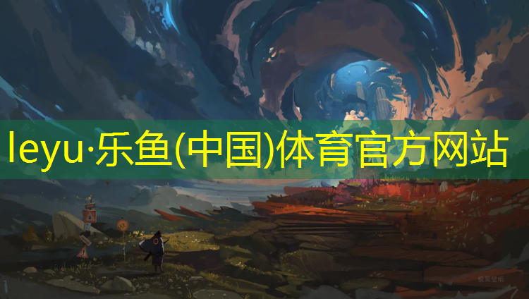 乐鱼体育,讷河实验学校塑胶跑道