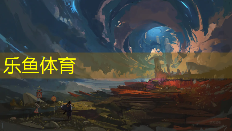 leyu·乐鱼(中国)体育官方网站,咸阳塑胶跑道场地