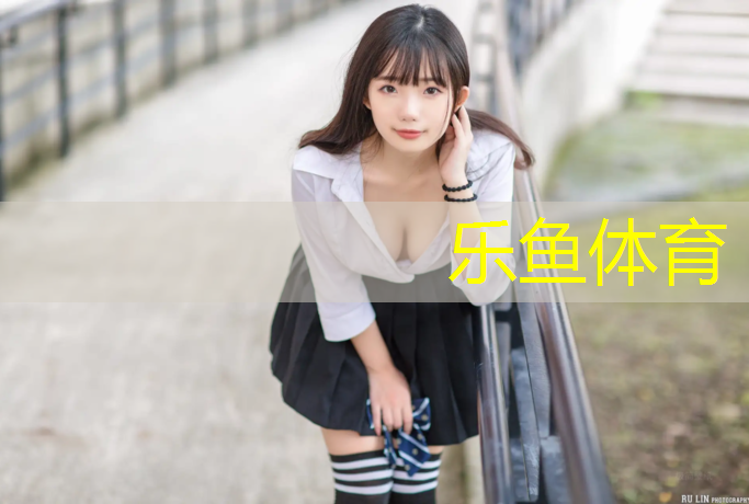 <strong>leyu·乐鱼(中国)体育官方网站,宿豫区全塑型塑胶跑道</strong>