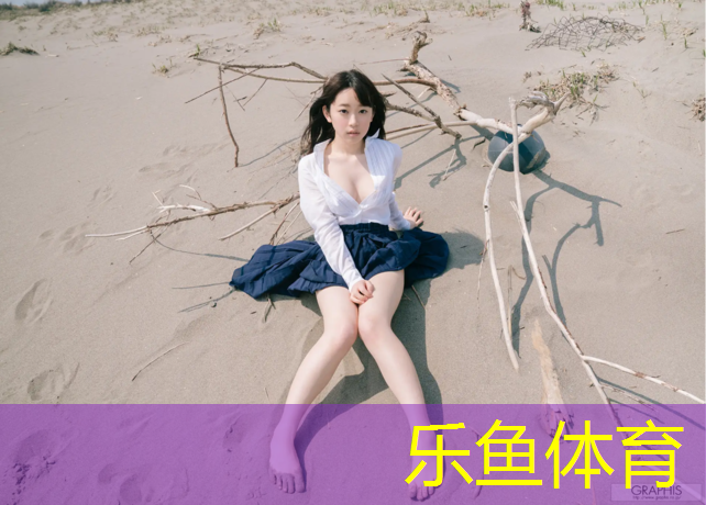 乐鱼体育官方网站,跆拳道打架护具怎么用