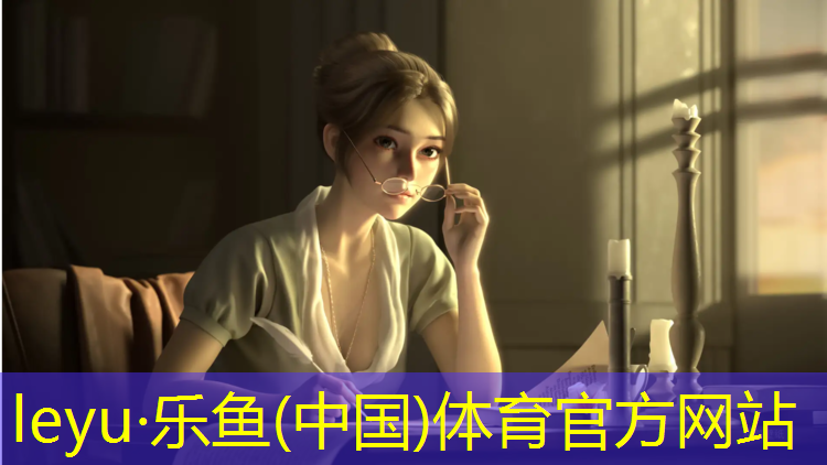 乐鱼体育官方网站,网球网子尺码