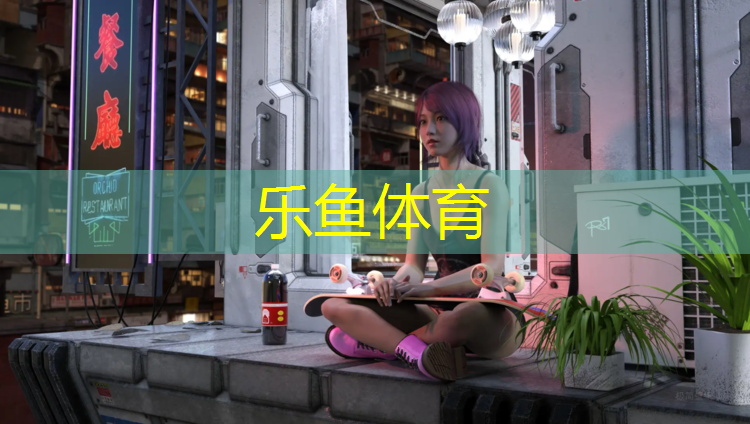 <strong>乐鱼体育,利用体操垫练习髋关节</strong>