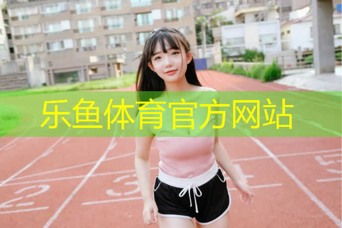 健身房哑铃最大多少公斤