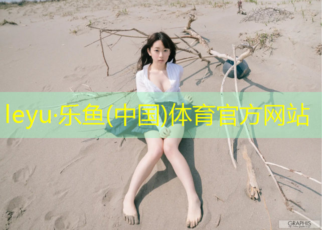 双杠尺寸图解图