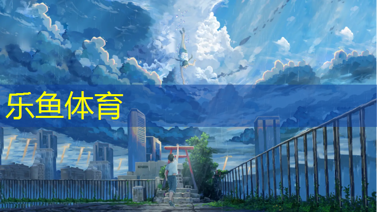 宿豫区幼儿园塑胶跑道