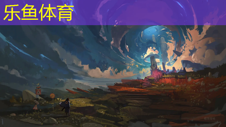 标准塑胶跑道最外圈