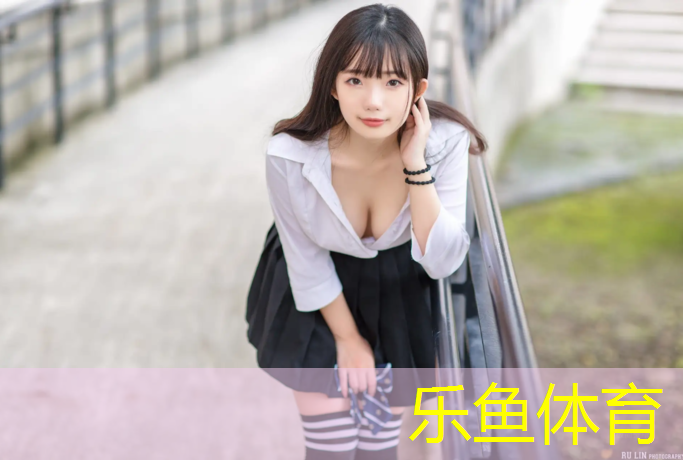 浩星塑胶跑道