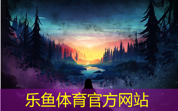 莱州橡胶塑胶跑道