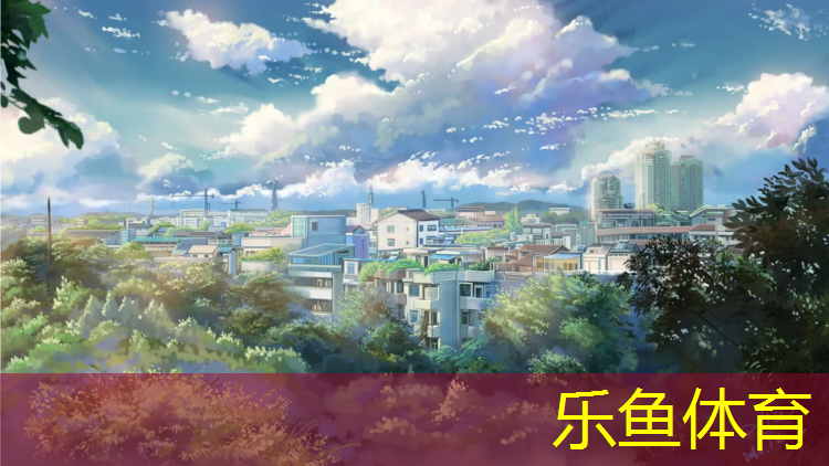 塑胶跑道场地施工