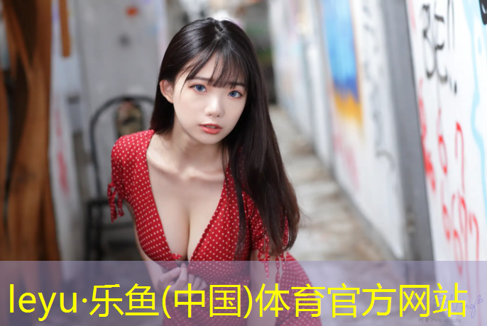 和田塑胶跑道参数