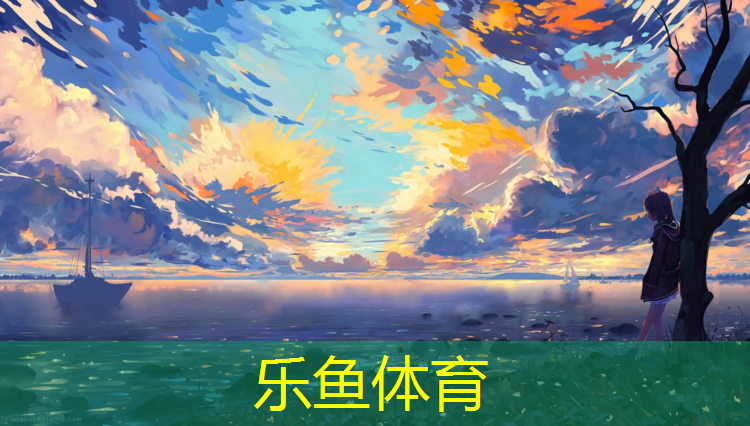龙岩国标塑胶跑道