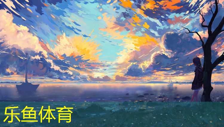 求购球场塑胶跑道