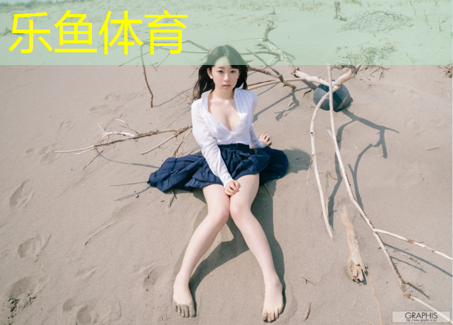 塑胶跑道沥青反油