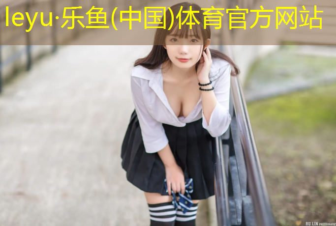 迷你学校塑胶跑道