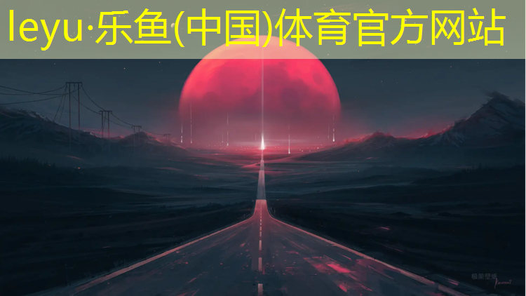 泉州新国标塑胶跑道翻新