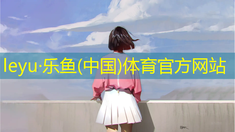 塑胶跑道训练场项目