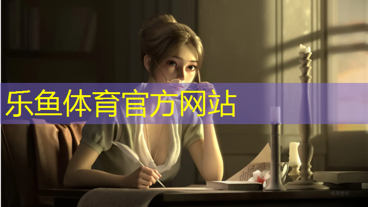 乐山户外塑胶跑道铺设