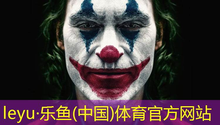 水晶鞋底塑胶跑道
