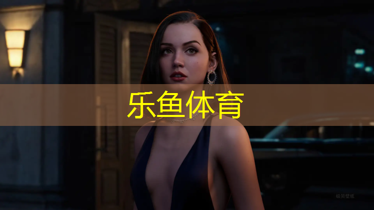 津南操场塑胶跑道