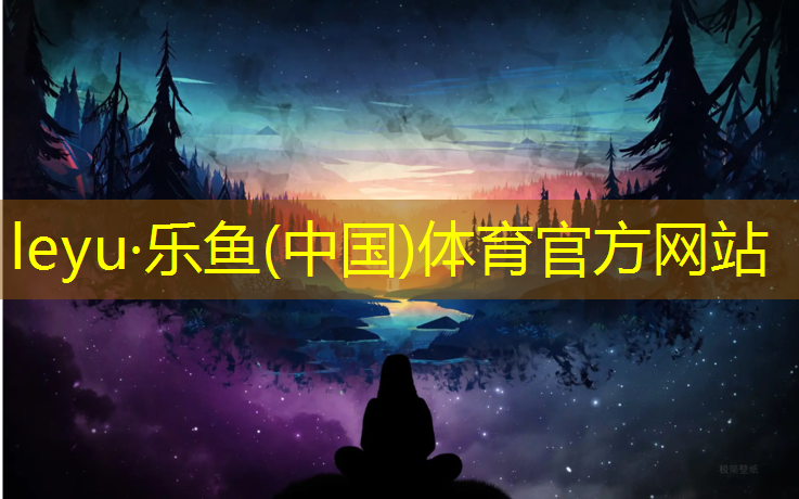 中央公园塑胶跑道工程