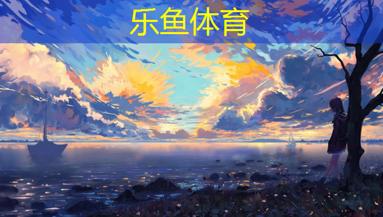 户外塑胶跑道铺设价格