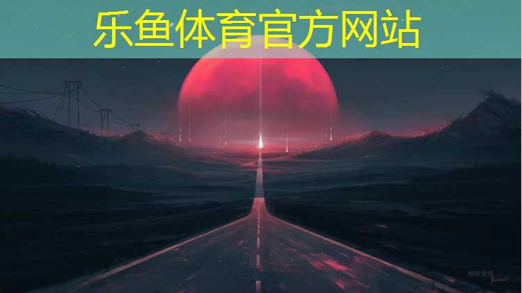 塑胶跑道现浇工艺图纸