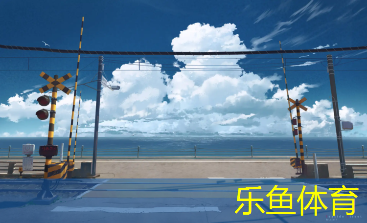塑胶跑道防滑怎么办