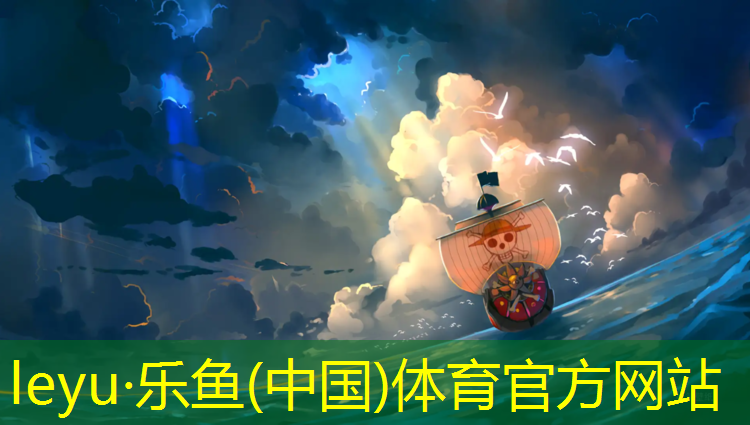 体育操场塑胶跑道设计