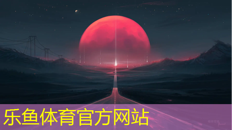 诸暨塑胶跑道每平方价格