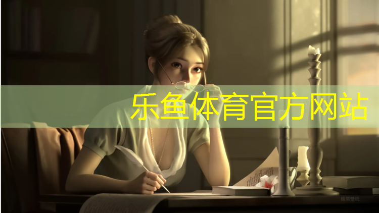 毕节小区塑胶跑道改造项目