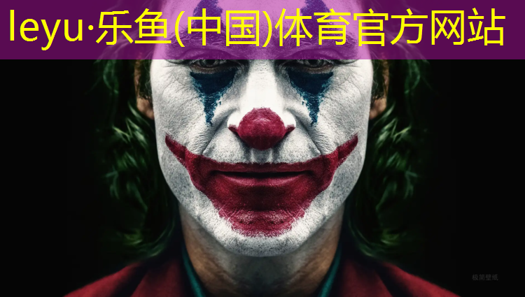 海曙塑胶跑道在哪