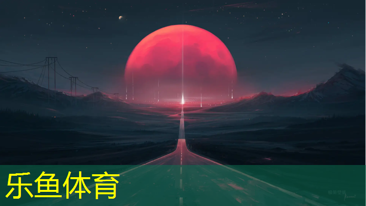 盐城路边塑胶跑道