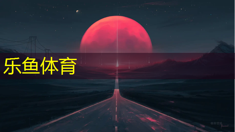 渭南标准塑胶跑道