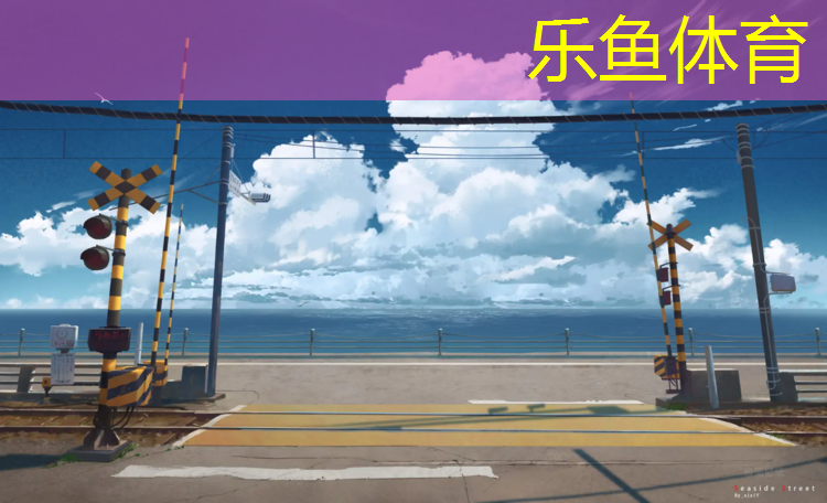 泉州安全塑胶跑道铺设