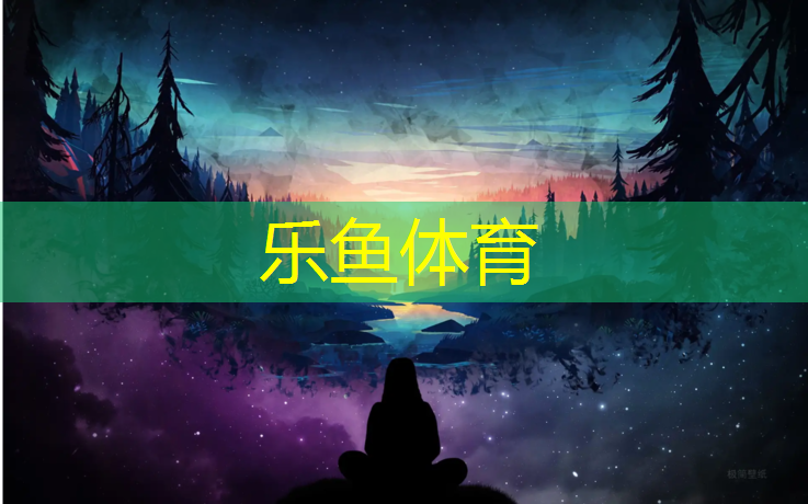 塑胶跑道草绿色