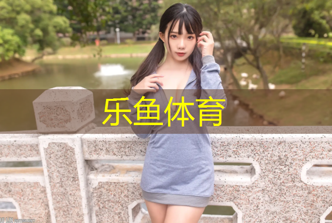 上林塑胶跑道安装