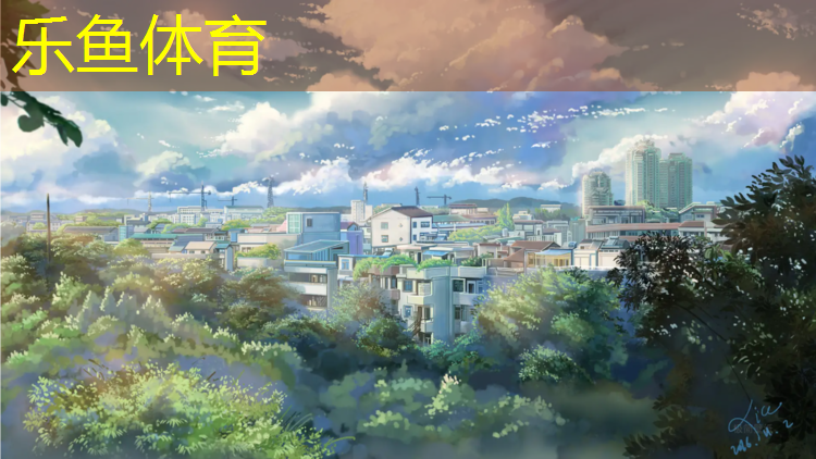 塑胶跑道和真土跑道